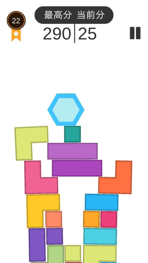 欢乐六边形:方块消消乐 게임 스크린 샷
