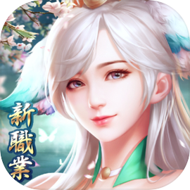 一劍傾心-傾心相遇，心動情迷