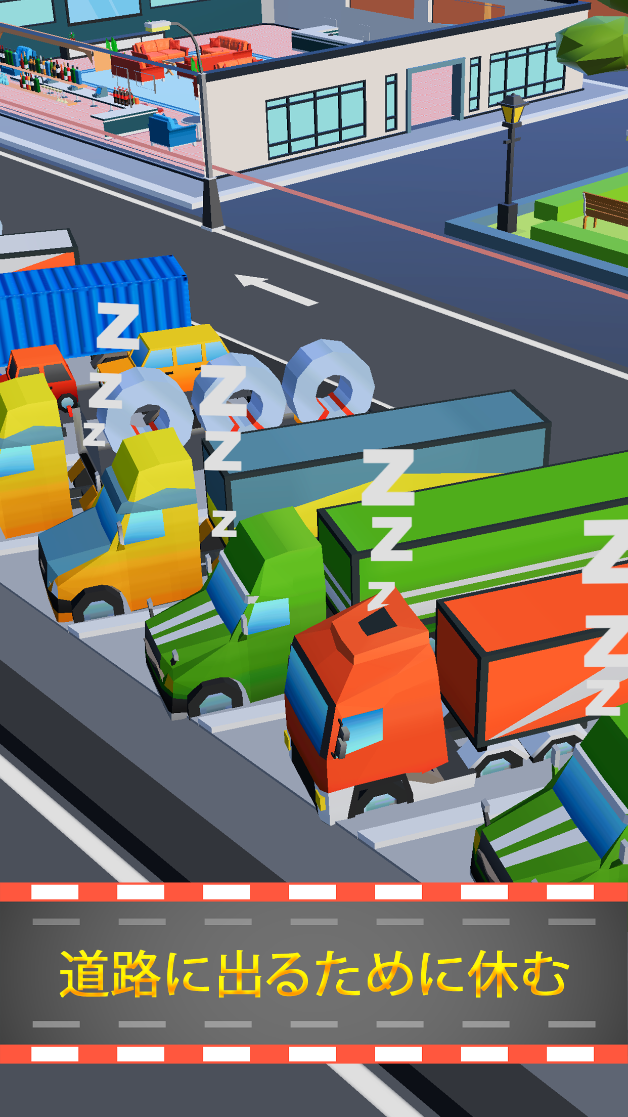 レスト ストップ タイクーン ゲームのスクリーンショット