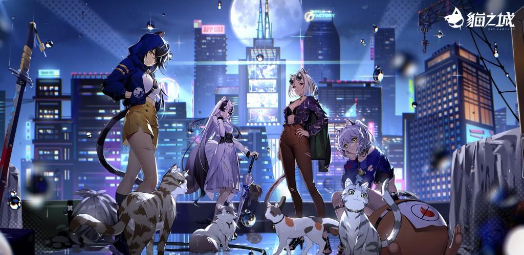 Cat Fantasy screenshot