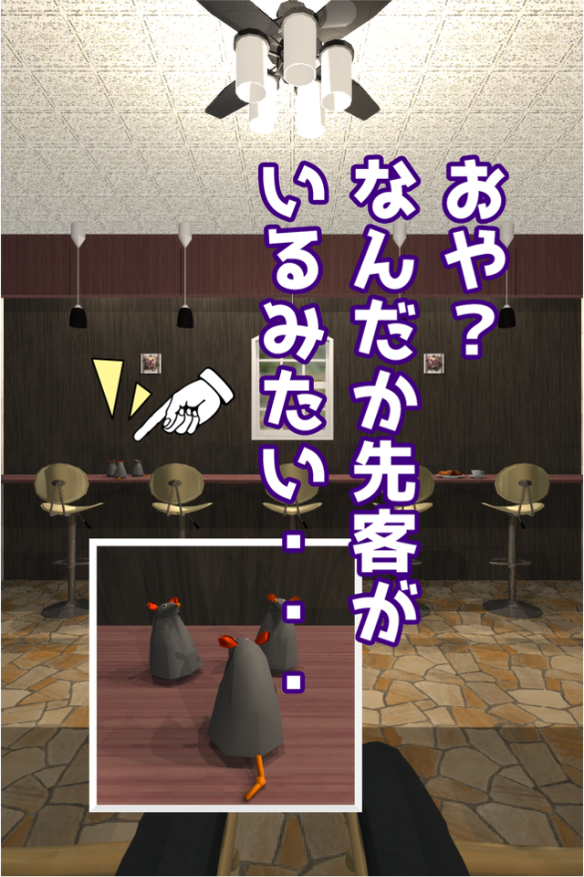脱出ゲーム Short Rooms -ショートルームズ- ภาพหน้าจอเกม