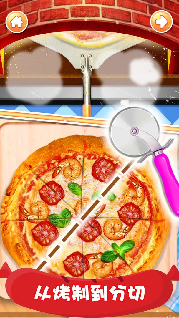 做飯遊戲:披薩餐廳廚房烹飪小遊戲大全遊戲截圖