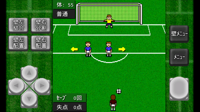 がちんこキーパー2 Game Screenshot