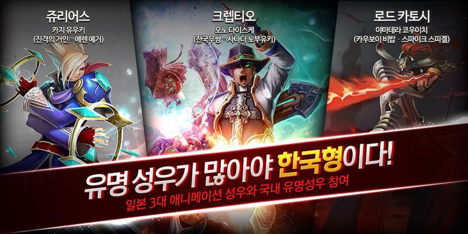 코어마스터즈 RPG for Kakao Game Screenshot