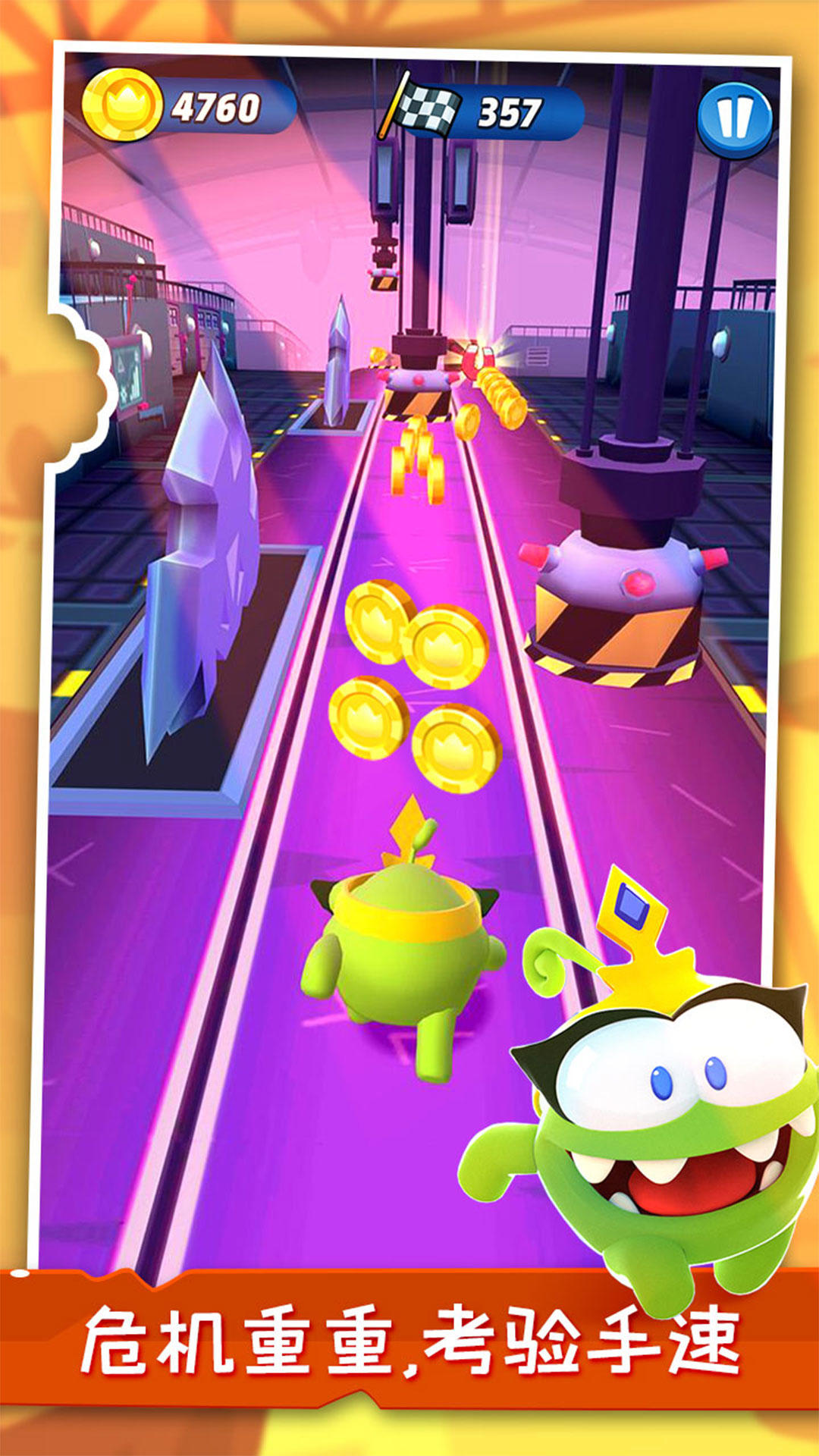 Cuplikan Layar Game 小英雄大冒险