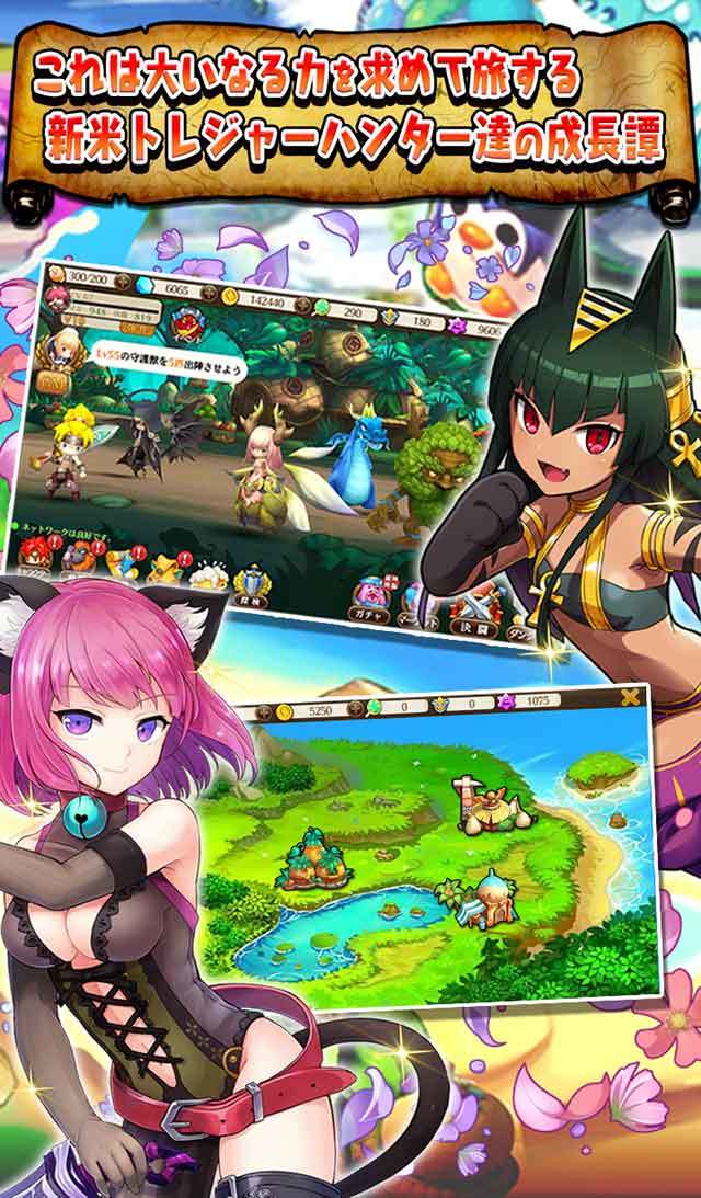 クレイドルクロニクル Game Screenshot