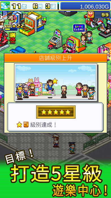 Pocket Arcade Story 遊戲截圖