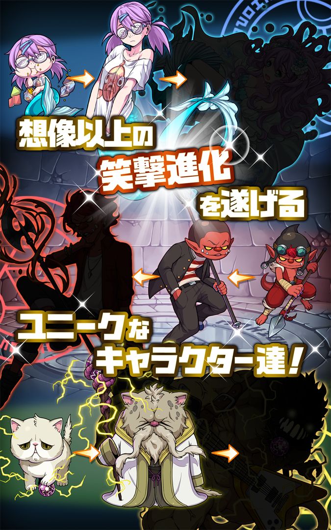 Screenshot of ガルズモンズ
