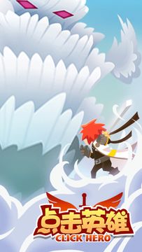 Tap Hero Game Screenshot