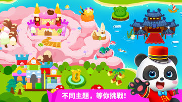 寶寶當店長 遊戲截圖
