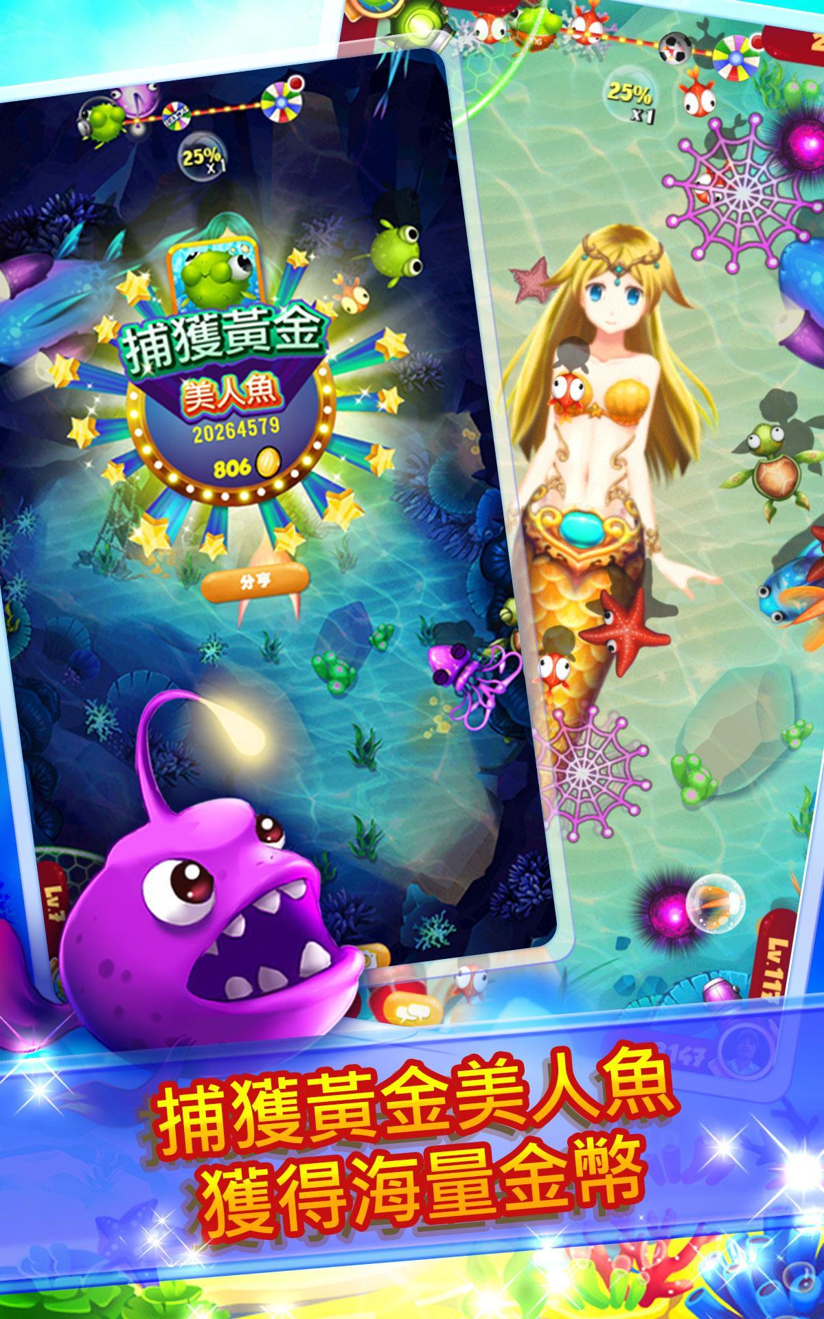 Fish shot: Live War in Ocean Game Screenshot