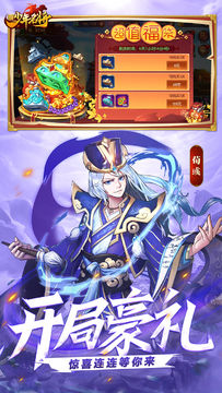 少年名将 Game Screenshot