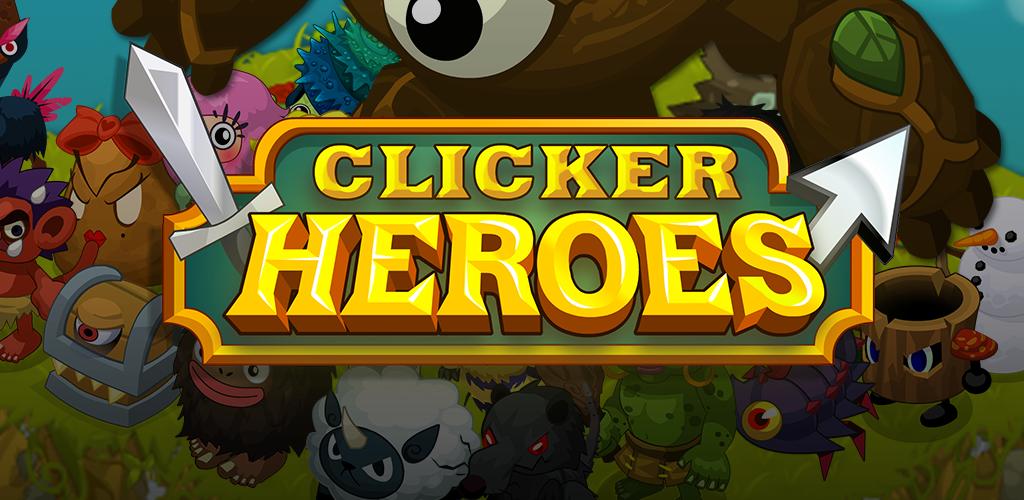 Clicker Heroesクリッカーヒーロー: 放置ゲーム