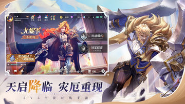 曙光英雄 게임 스크린샷