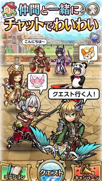 ユニゾンリーグ-本格RPG/ロールプレイングゲーム- ゲームのスクリーンショット