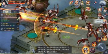 九州行 Game Screenshot