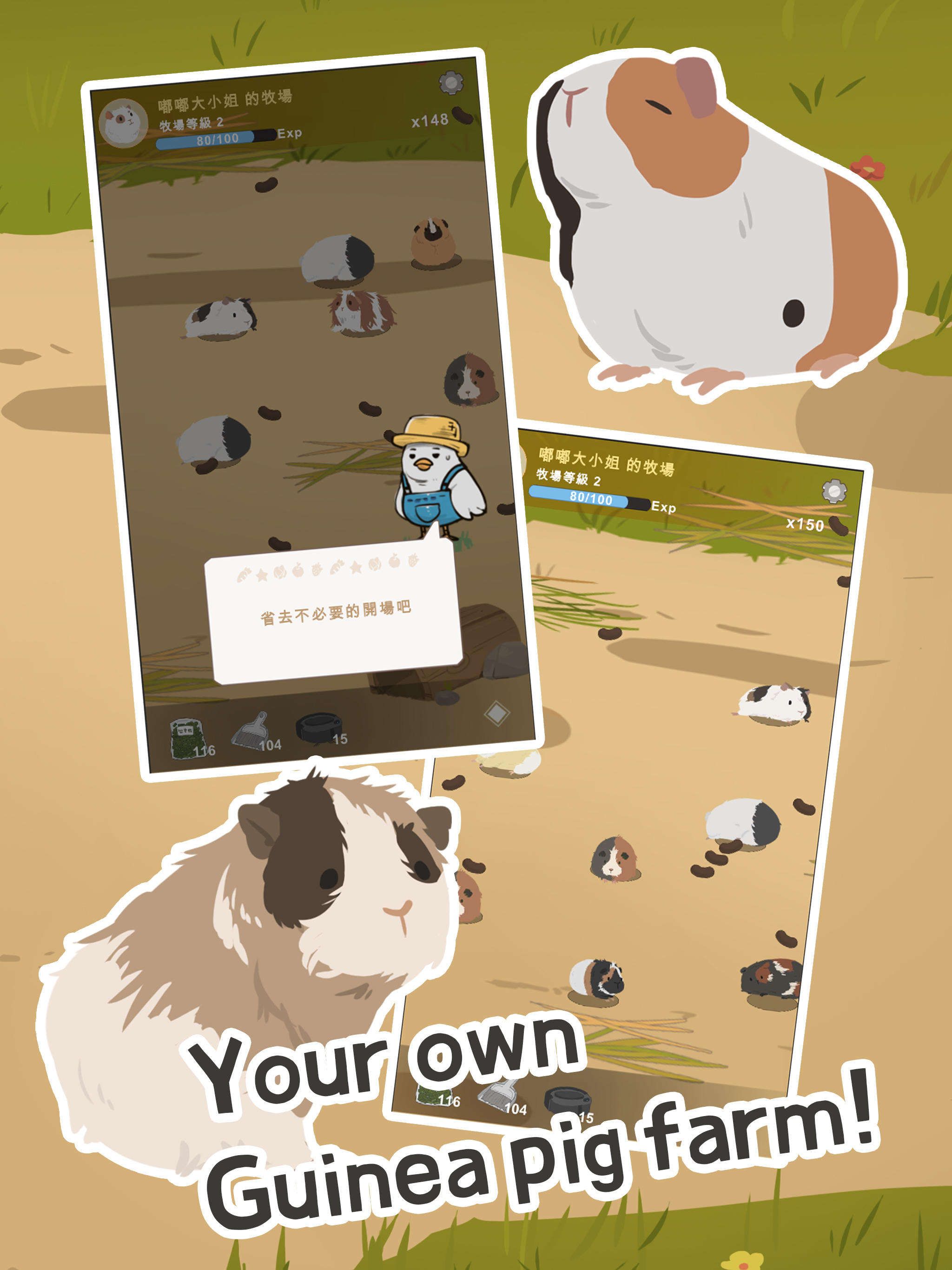 Guinea Pig Farm android iOS apk download for free-TapTap