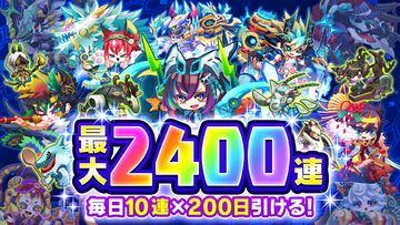 エイリアンのたまご - 放置系バトル育成RPGゲームアプリ Game Screenshot
