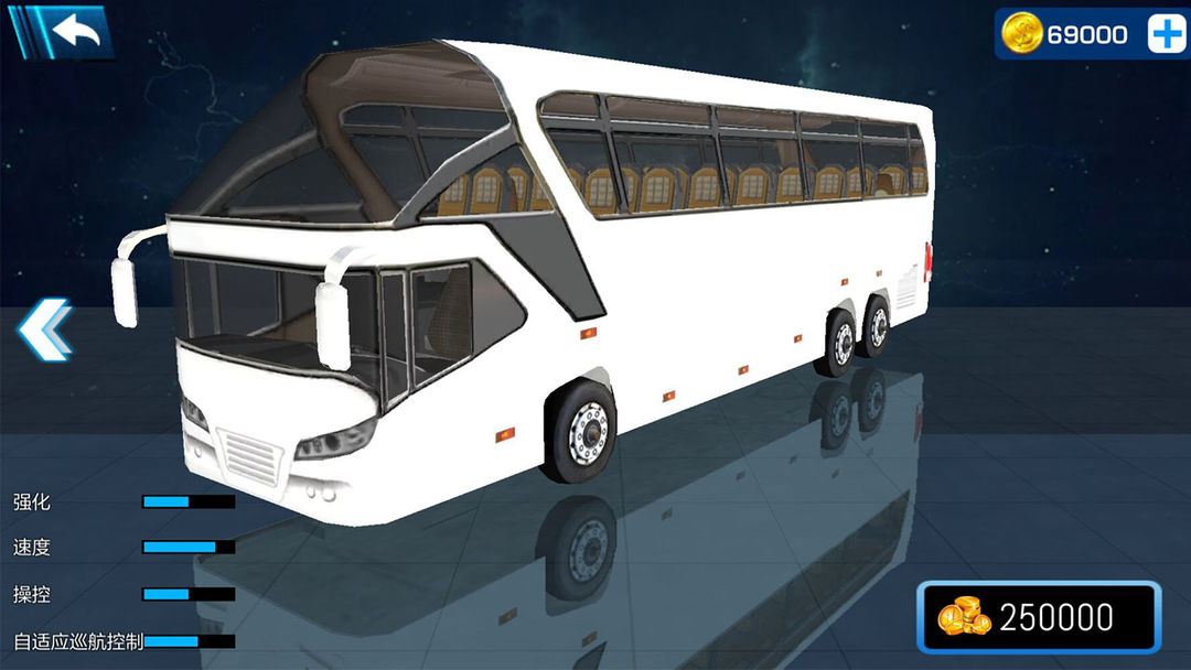 Screenshot of 客车驾驶3D模拟