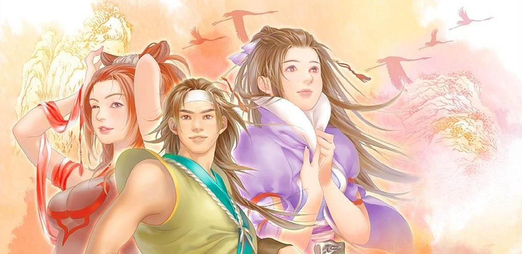 Screenshot of the video of 仙剑奇侠传二
