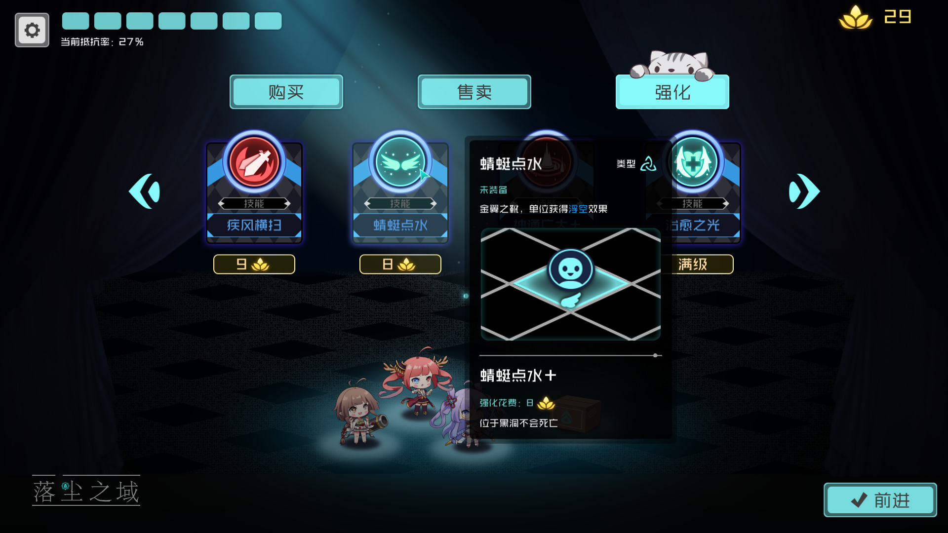 落尘之域 Game Screenshot