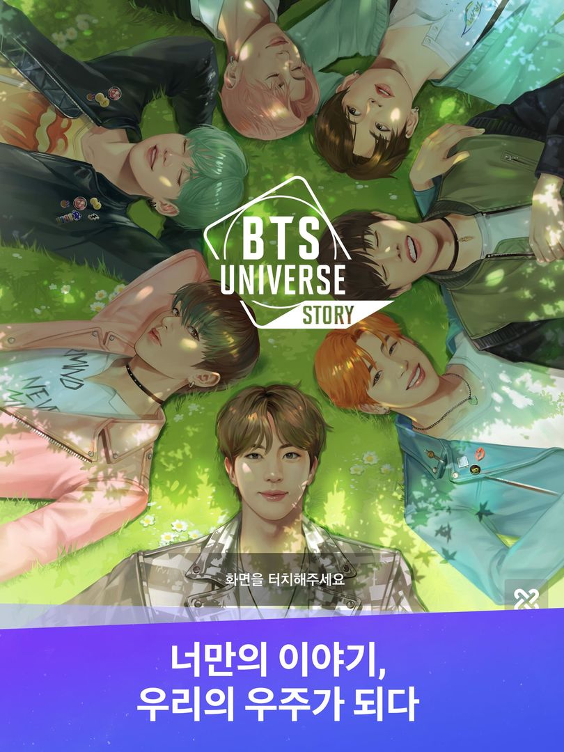 BTS Universe Story 게임 스크린 샷