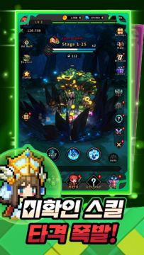 미확인용사단 : 운빨방치RPG 게임 스크린샷