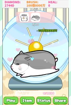 Captura de Tela do Jogo Cute Rats