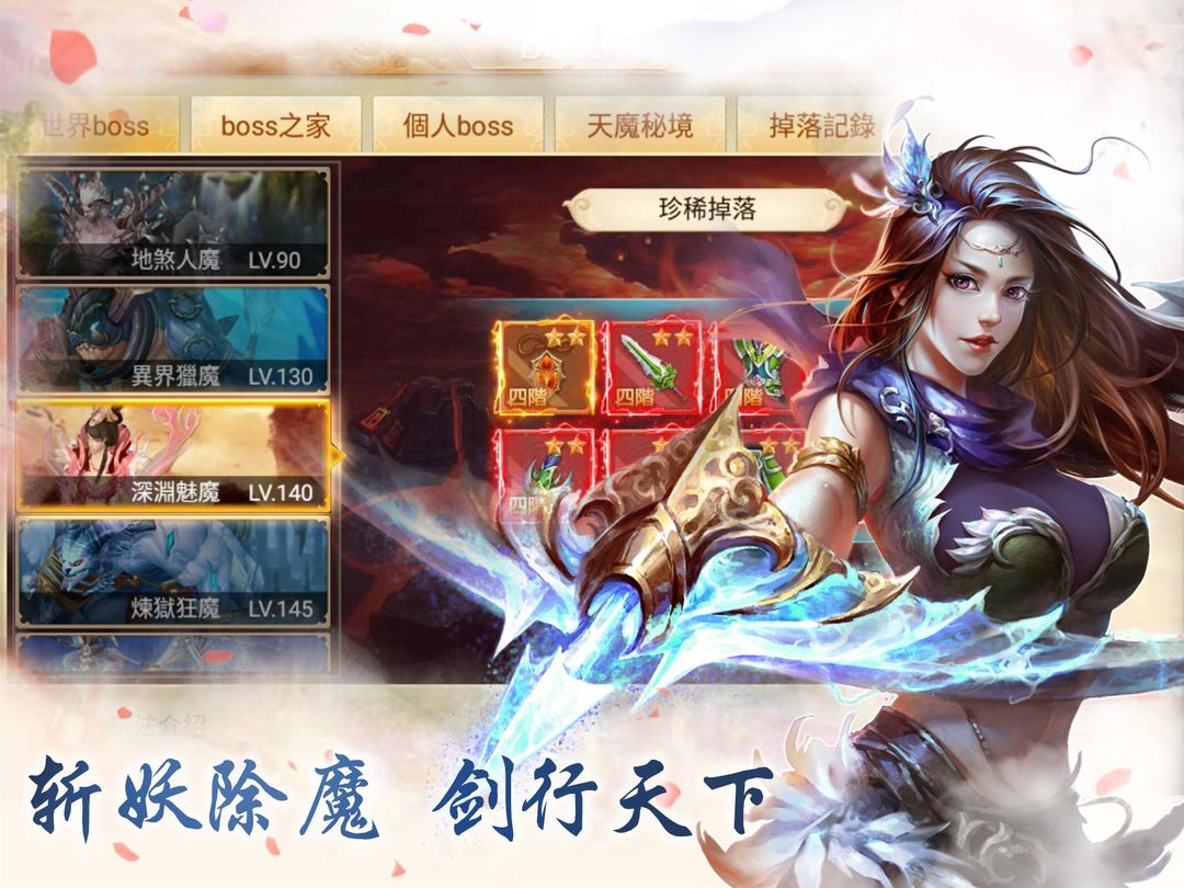 Screenshot of 玲珑诀
