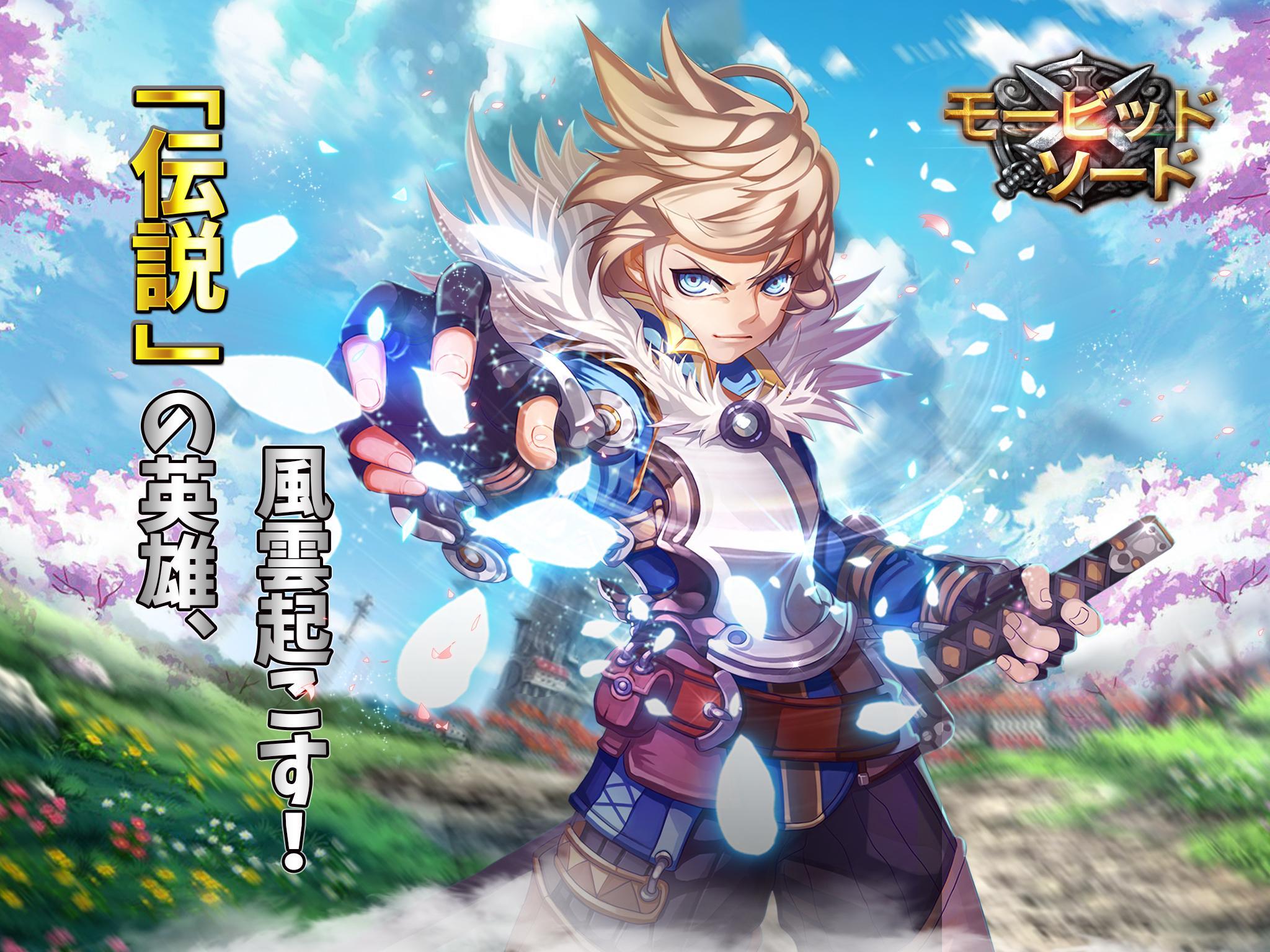 モービッド・ソード【本格のアクションゲー】 Game Screenshot