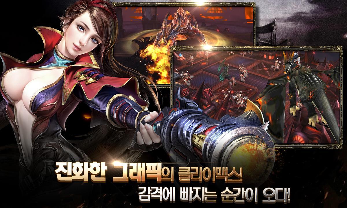 아리아 레전드(Aria Legend) Game Screenshot