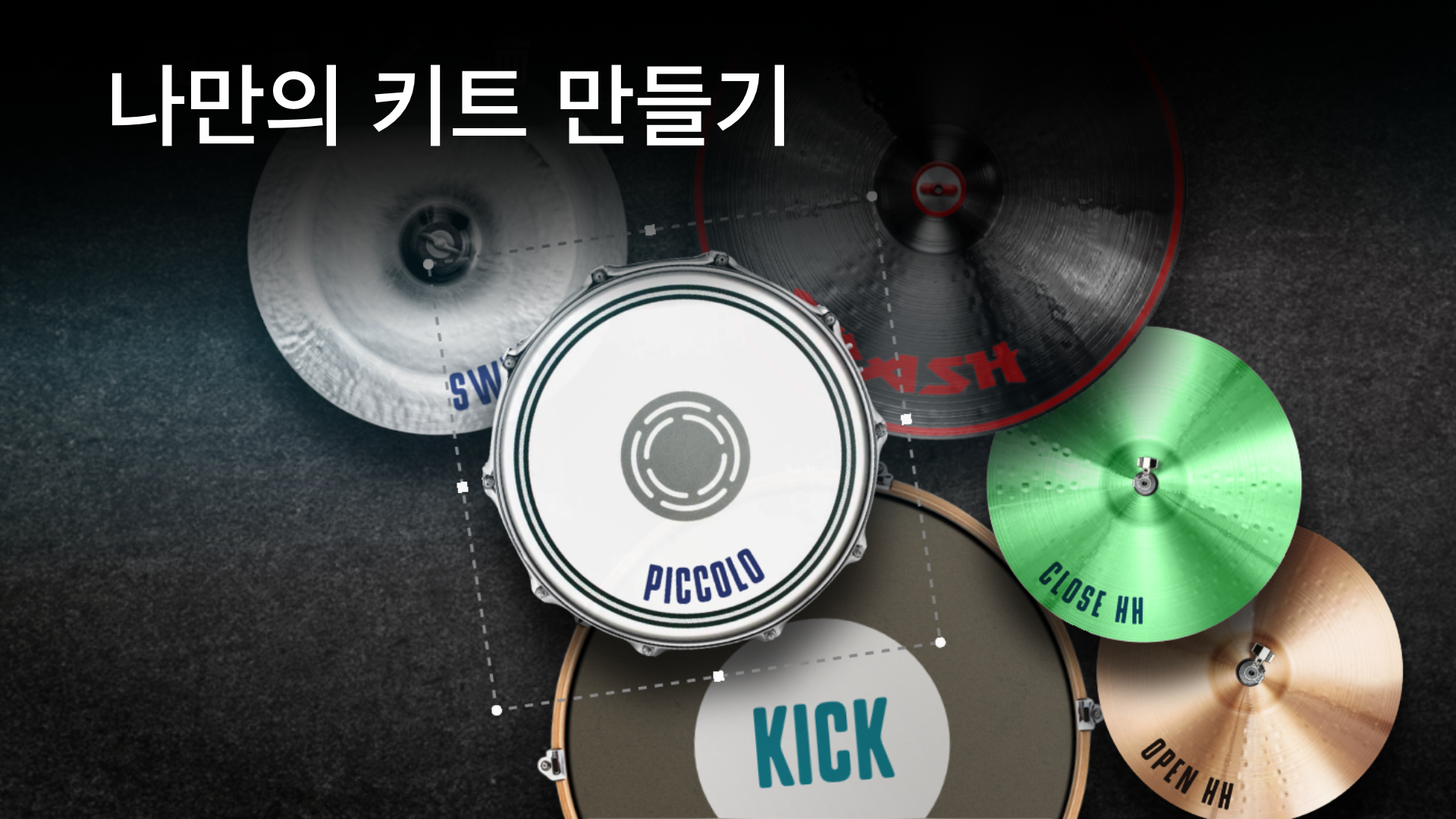 Real Drum: 전자 드럼 게임 스크린샷