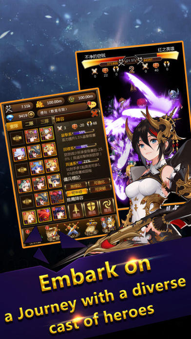 Endless RPG Game Screenshot