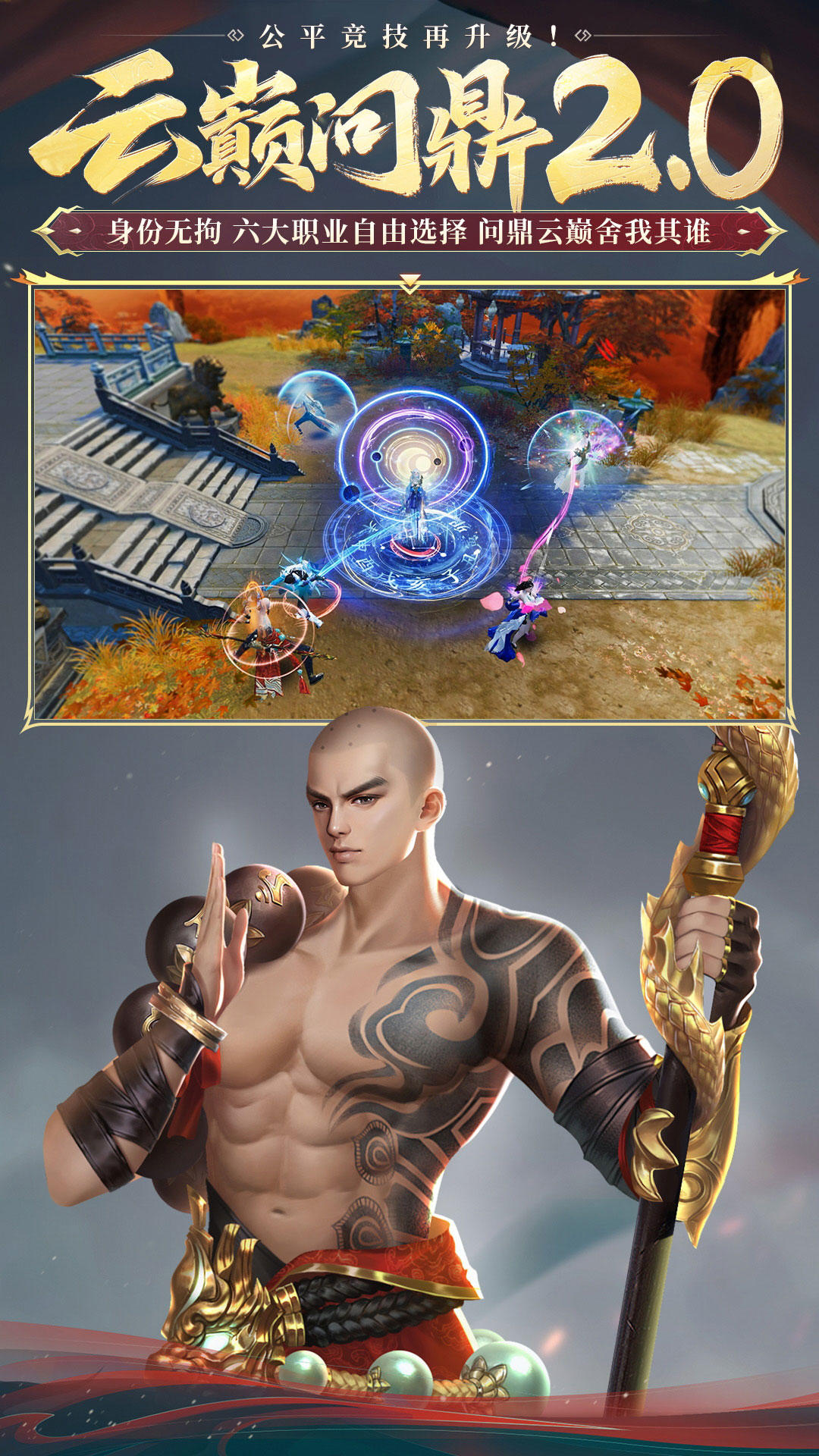 大唐无双 Game Screenshot