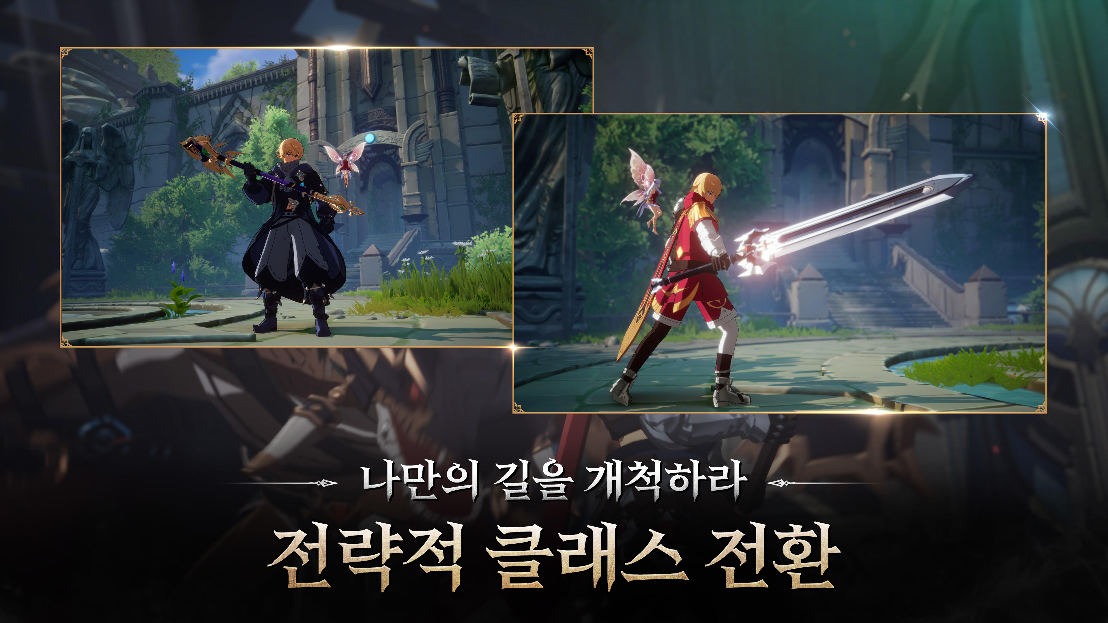 제노니아 Game Screenshot