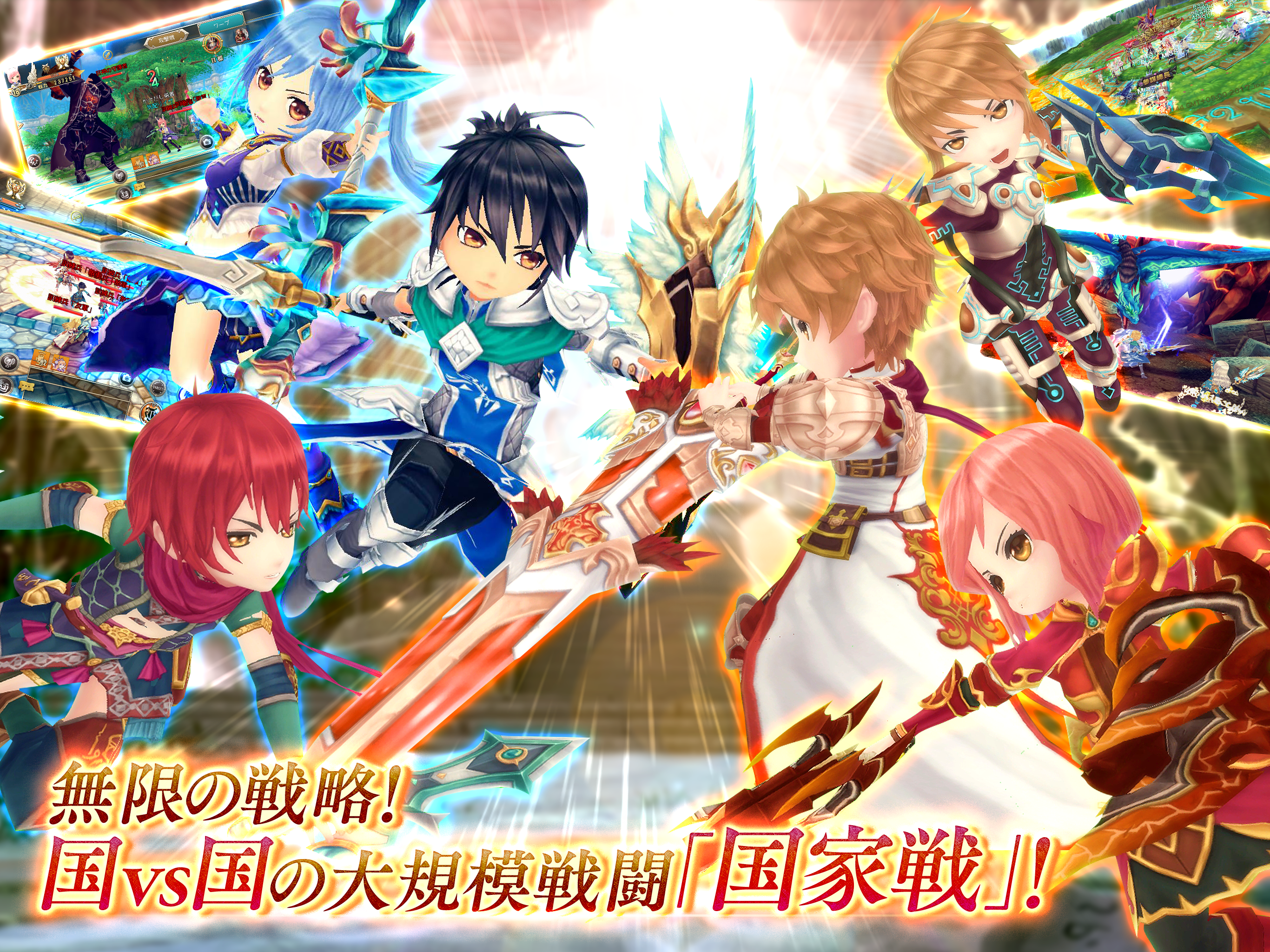 【MMORPG】暁のエピカ -Union Brave- Game Screenshot