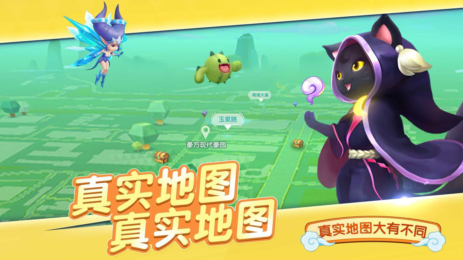 Ace Monster Hunter Game Screenshot