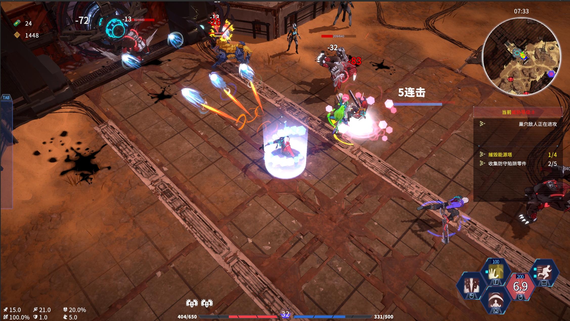 Metal Mutation Game Screenshot