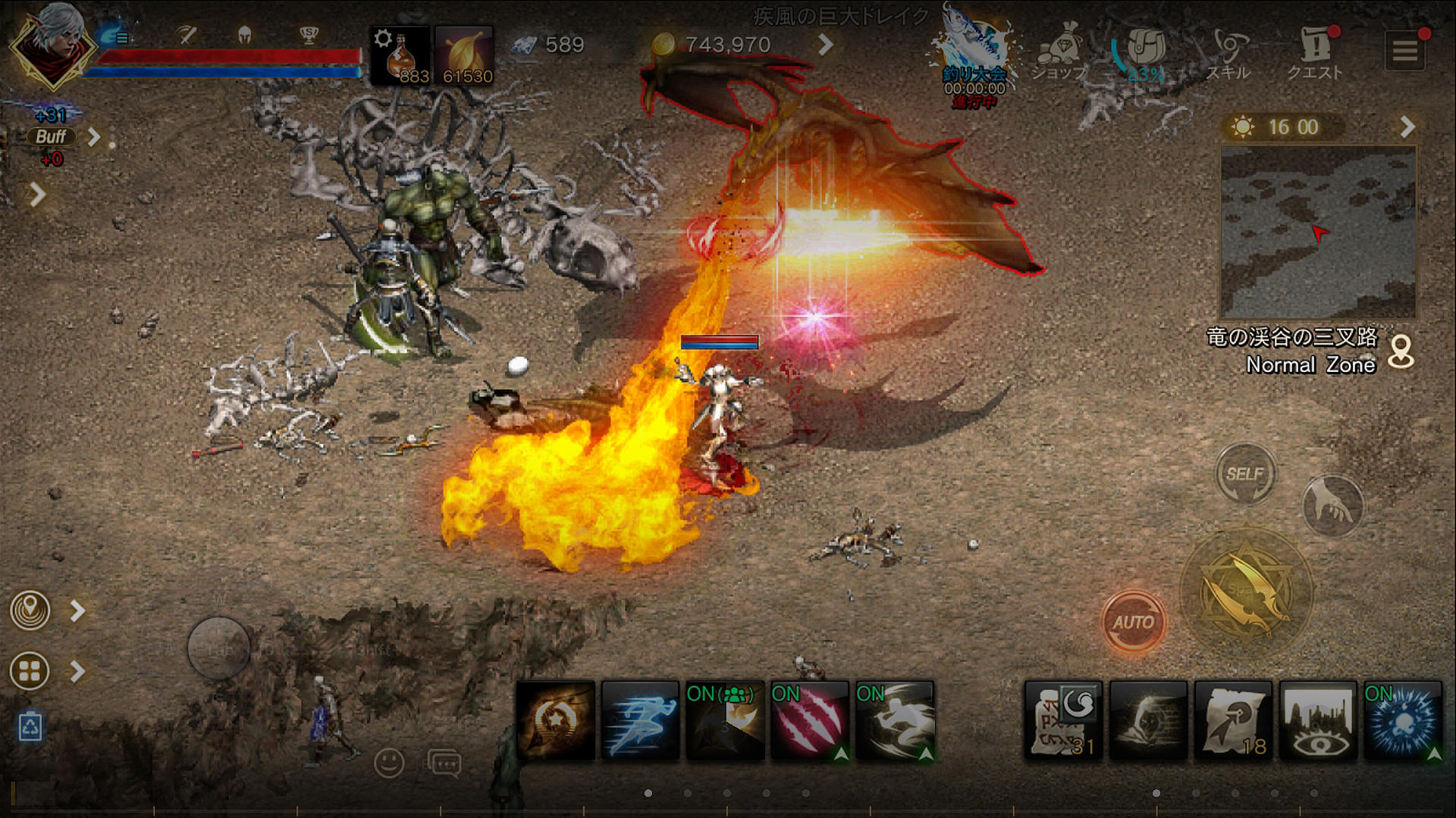 リネージュM - 本格スマホMMORPG Game Screenshot