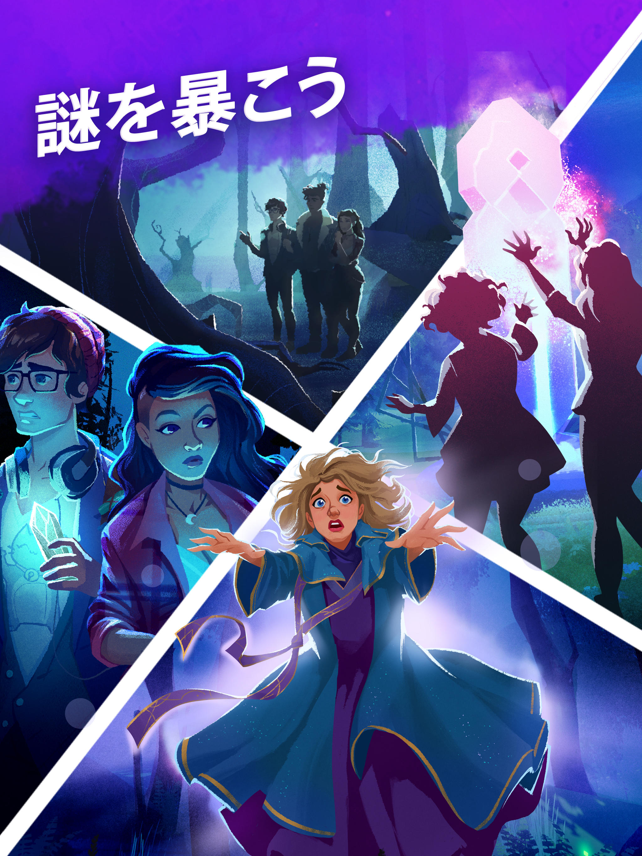 Switchcraft: マジカル・マッチ3 ゲームのスクリーンショット