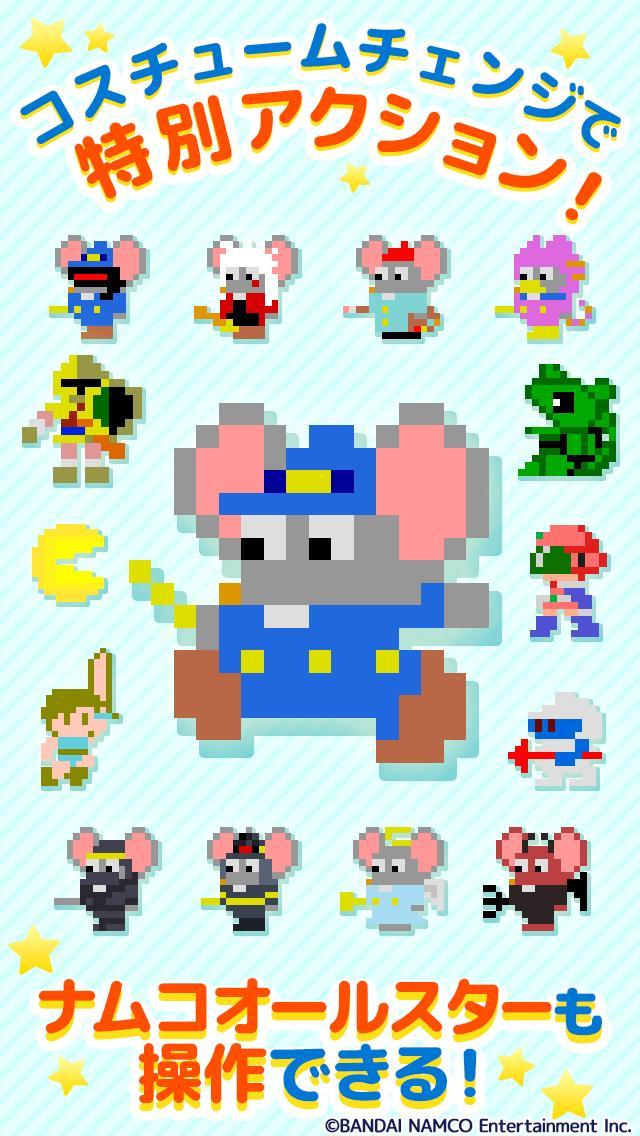 マッピー　対決！ネオニャームコ団 遊戲截圖