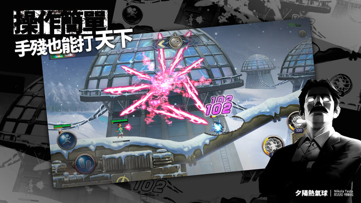 Screenshot 1 of 超時空彈射 1.1.11
