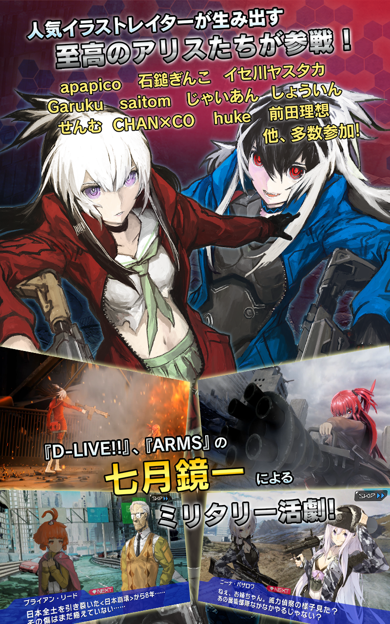 ALICE ORDER ภาพหน้าจอเกม