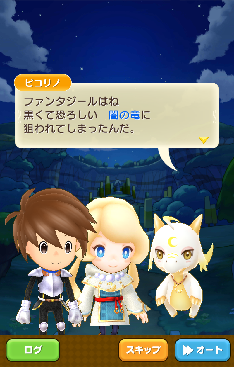 Fantasy Life Online Game Screenshot