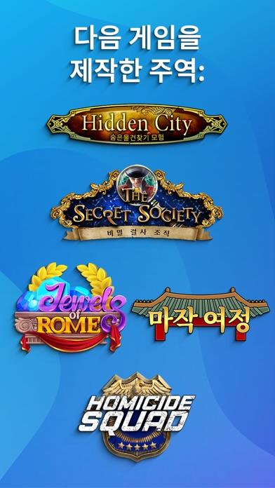 Mystery of the Opera® 게임 스크린샷