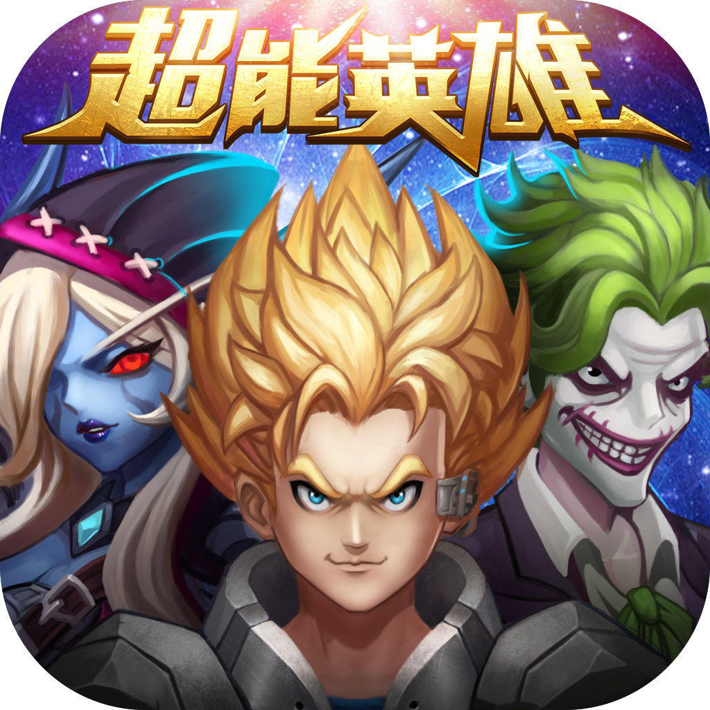 Free Download Latest Version for Android/iOS APK - TapTap