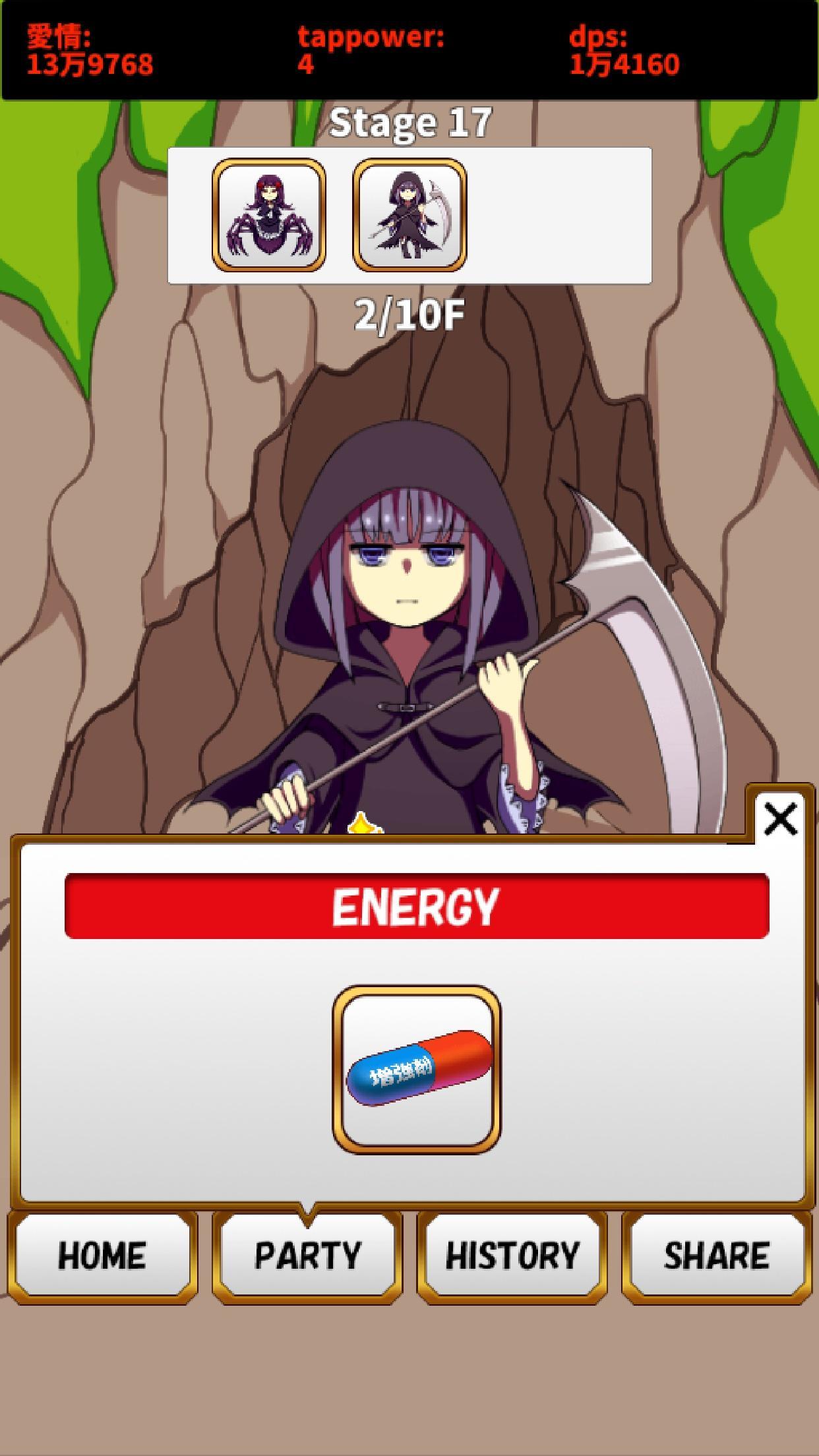 Скриншот игры Touch me Monster Daughter