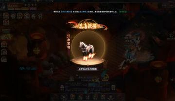 飞仙诀(福利版)-上线送V15+万元真充+无限抽奖 Game Screenshot