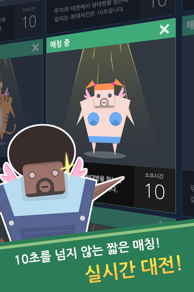 Скриншот игры 키스톤