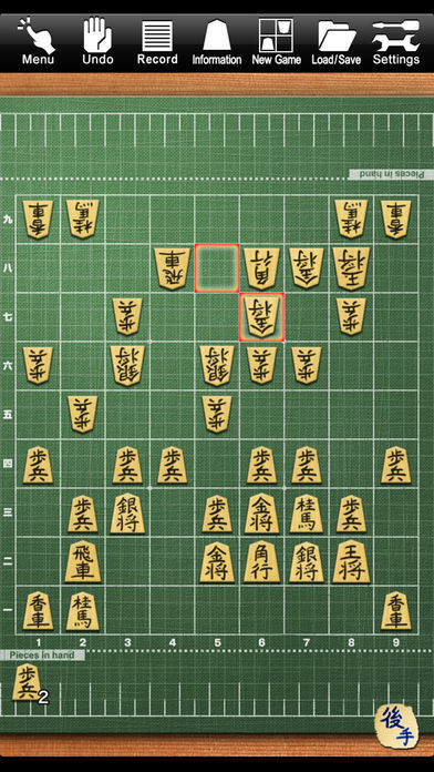 Screenshot of Shogi Lv.100 (Japanese Chess)